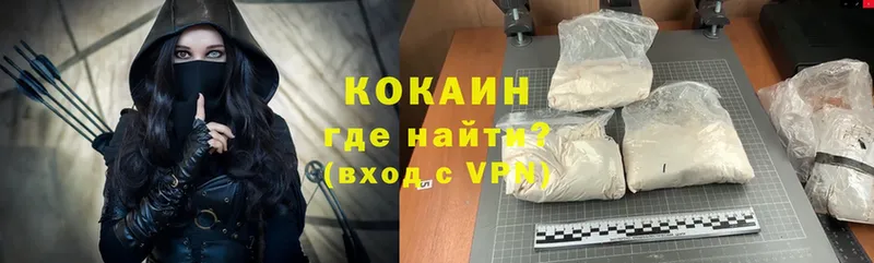 COCAIN VHQ  Кинель 