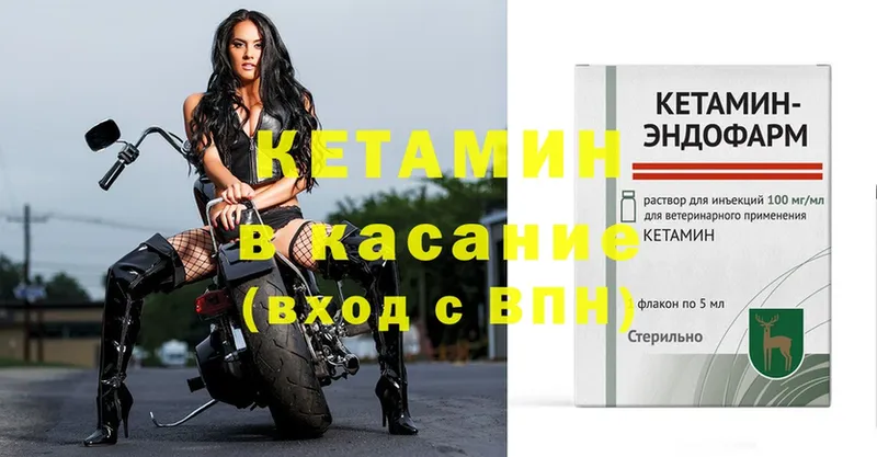 blacksprut как войти  Кинель  Кетамин ketamine  купить наркотики сайты 