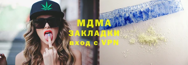 молекула духа Дмитров