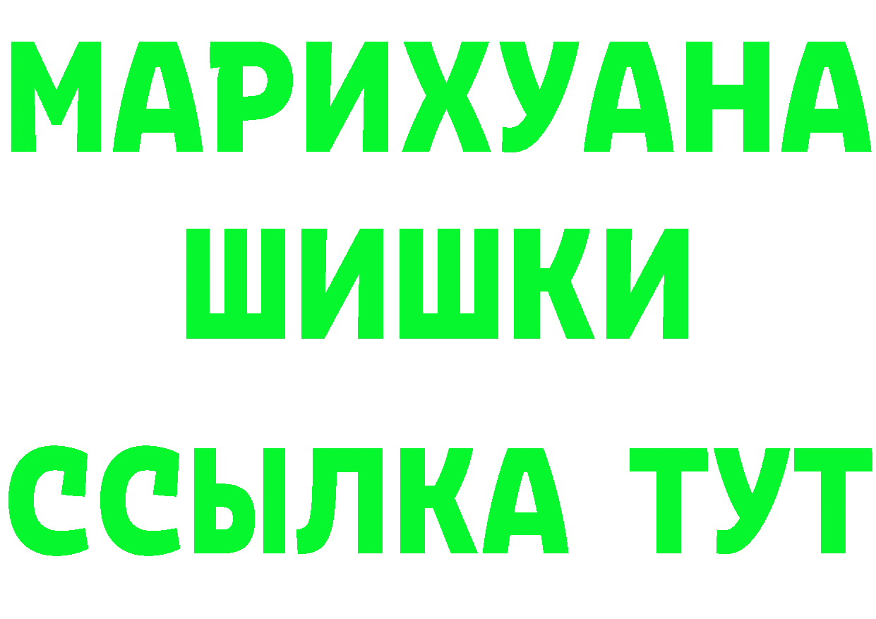 ГАШИШ гарик tor маркетплейс гидра Кинель